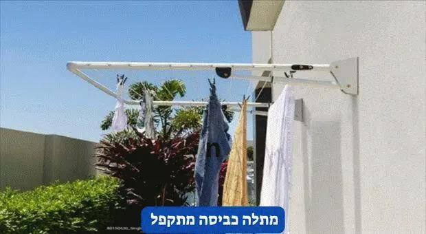מתקן כביסה